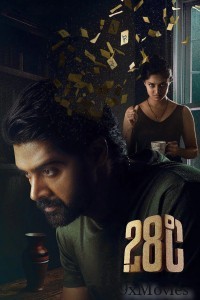 28 Degree Celsius (2025) Telugu Move