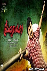 The Return of Lion (Srimannarayana) (2018) Hindi Dubbed Movie