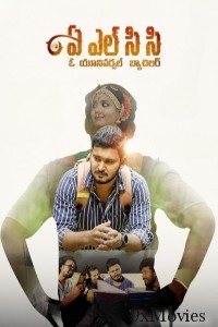 A L C C (O Universal Bachelor) (2025) Telugu Movie