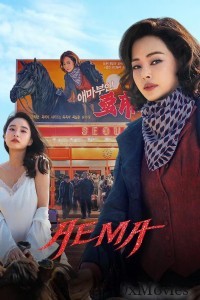 Aema (2025) Season 1 Hindi Dubbed Web Series