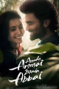 Akkada Ammayi Ikkada Abbayi (2025) Telugu Movie