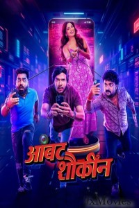 Ambat Shoukin (2025) Marathi Movie