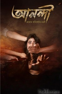 Anandi Meyeder Protishodher Larai (2025) Bengali Movie