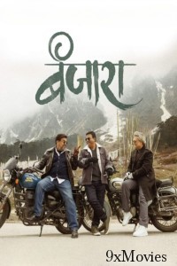 Banjara (2025) Marathi Movie