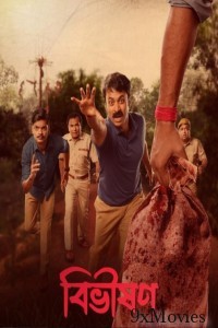 Bibhishon (2025) Season 1 Bengali Web Series