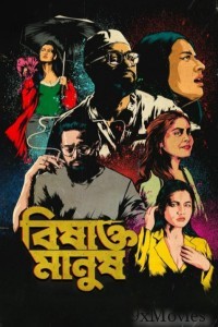 Bishakto Manush (2025) Bengali Movie