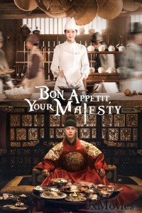 Bon Appetit Your Majesty (2025) Season 1 EP01 Hindi Dubbed Web Series