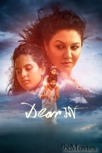 Dear Maa (2025) Bengali Movie