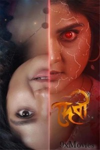 Devi Ek Pretmanobir Panchali (2025) Bengali Movie