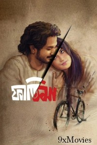 Fatima (2024) Bangla Movie