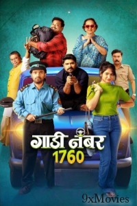 Gaadi Number 1760 (2025) Marathi Movie