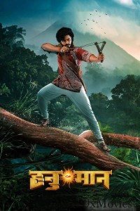 Hanu Man (2024) ORG Hindi Dubbed Movie