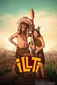 Illti (2025) Punjabi Movie