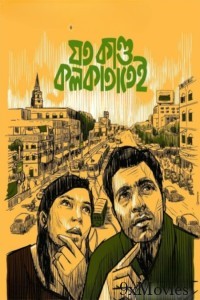 Joto Kando Kolkatatei (2025) Bengali Movie