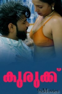Kurukku (2025) Boomex Malayalam Hot Short Film