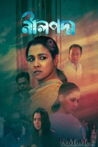 Neelpodmo (2025) Season 1 Bengali Web Series
