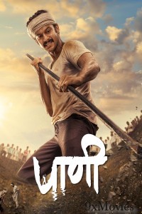 Paani (2024) ORG Hindi Dubbed Movie