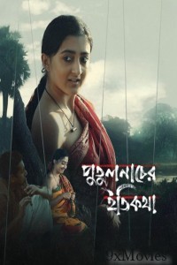Putulnacher Itikatha (2025) Bengali Movie