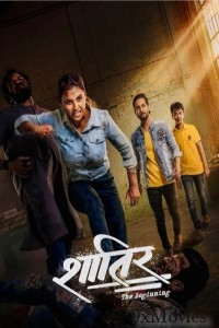 Shatir The Beginning (2025) Marathi Movie