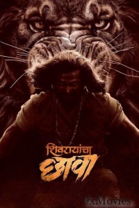 Shivrayancha Chhava (2024) ORG Hindi Dubbed Movie