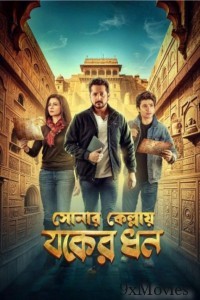 Sonar Kellay Jawker Dhan (2025) Bengali Movie
