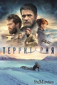 Territoriya (2015) ORG Hindi Dubbed Movie