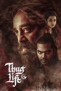 Thug Life (2025) Telugu Movie