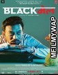 Blackmail (2018) Bollywood Hindi Movie