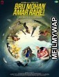 Brij Mohan Amar Rahe (2018) Bollywood Hindi Movie