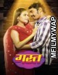 Gast (2021) Marathi Full Movie