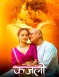 Kajali (2025) Part 2 Kahaniplay Hindi Hot Web Series