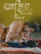 Khwaish (Aakari Dhasta) (2025) Part 2 Bulbulplay Hindi Hot Web Series