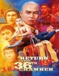 Return To The 36Th Chamber (1980) ORG Hindi Dubbed Movie