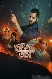 Turuper Tass (2025) Bengali Movie