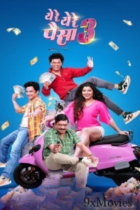 Ye Re Ye Re Paisa 3 (2025) Marathi Movie