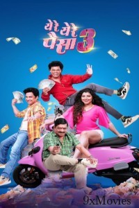 Yere Yere Paisa 3 (2025) Marathi Movie
