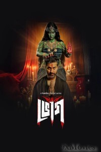 Bhog (2025) Season 1 Bengali Web Series