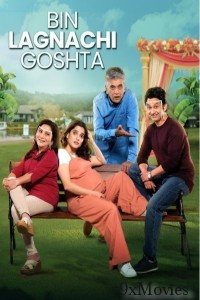 Bin Lagnachi Goshta (2025) Marathi Movie