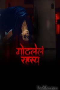 Gothlela Rahasya (2025) Marathi Movie