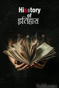 His Story Of Itihaas (2025) Hindi Movie