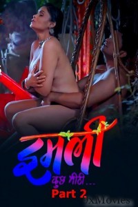 Imli (Kuch Mitti) (2025) Part 2 Bulbulplay Hindi Hot Web Series