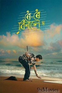 Roi Roi Binale (2025) Assamese Movie